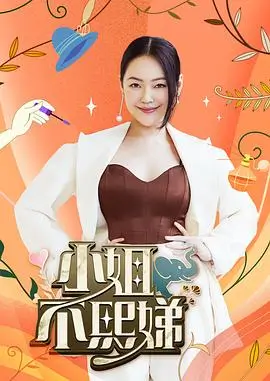 最新综艺
